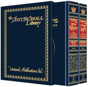 Machzor Rosh Hashanah and Yom Kippur 2 Vol Slipcased Set – Pocket Size- Ashkenaz