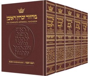 Machzor 5 Vol Slipcased Set Pocket Size Maroon Leather – Ashkenaz