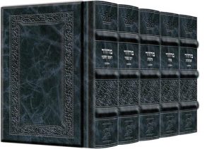 Machzor 5 Vol Pocket Slipcased Set Ashkenaz Yerushalayim Hand-Tooled Navy Leather