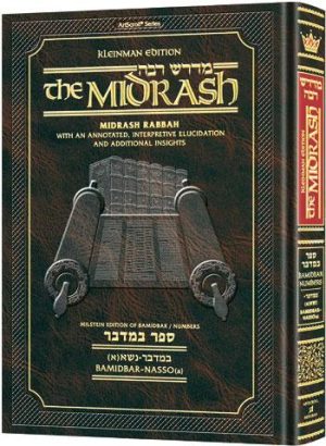 Kleinman Ed Midrash Rabbah: Bamidbar Vol 1 Parshiyos Bamidbar through Nasso(a) Chapter 5