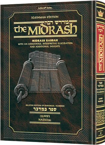 Kleinman Ed Midrash Rabbah: Bamidbar Vol 2 Parshas Nasso (b)