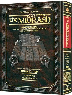 Kleinman Ed Midrash Rabbah: Bereishis Vol 1 Parshiyos Bereishis through Noach