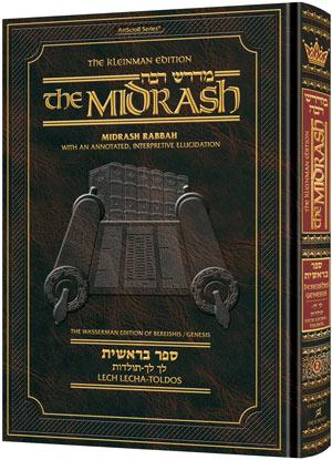 Kleinman Ed Midrash Rabbah: Bereishis Vol 4 Parshiyos Vayeishev – Vayechi