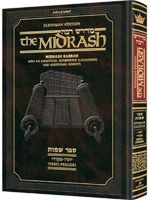Kleinman Ed Midrash Rabbah: Shemos Vol 2 Parshiyos Yisro through Pekudei