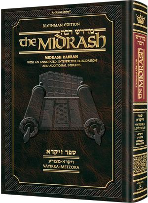 Kleinman Ed Midrash Rabbah: Vayikra Vol 1 Parshiyos Vayikra – Metzora