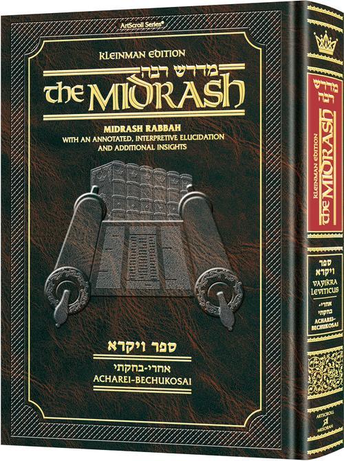 Kleinman Ed Midrash Rabbah: Vayikra Vol 2 Parshiyos Acharei – Bechukosai