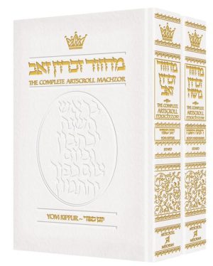 Machzor Rosh Hashanah and Yom Kippur 2 Vol Slipcased Set – Sefard White Leather