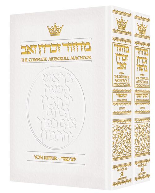 Machzor Rosh Hashanah and Yom Kippur 2 Vol Slipcased Set – Sefard White Leather
