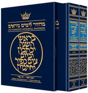 Machzor Rosh Hashanah and Yom Kippur 2 Vol Slipcased Set – Sefard