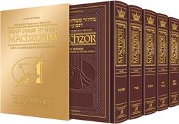 Machzor 5 Vol Slipcased Set – Maroon Leather – Sefard