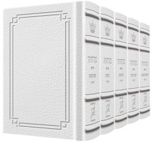 Signature Leather Collection Sefard Hebrew/English Full-Size 5 Vol Machzor Set White