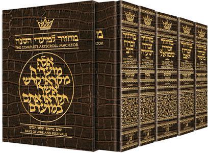 Machzor 5 Vol Slipcased Set Pocket Size Alligator Leather – Sefard