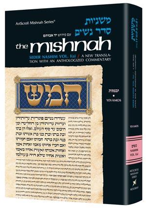 Yad Avraham Mishnah Series:16 Tractate NEDARIM (Seder Nashim 2a)