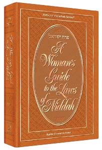 A Woman’s Guide To The Laws Of Niddah