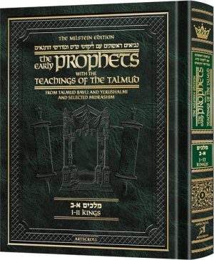Milstein Edition Early Prophets with the Teachings of the Talmud – Kings 1 and 2