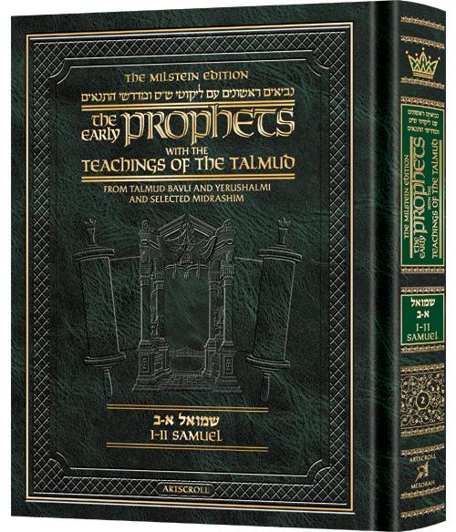 Milstein Edition Early Prophets with the Teachings of the Talmud – Samuel 1 and 2