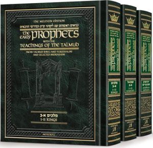 Milstein Edition Early Prophets with the Teachings of the Talmud – 3 volume Set