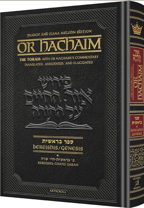 Or HaChaim Bereishis/Genesis Vol. 1: Bereishis – Chayei Sarah – Yaakov and Ilana Melohn Edition
