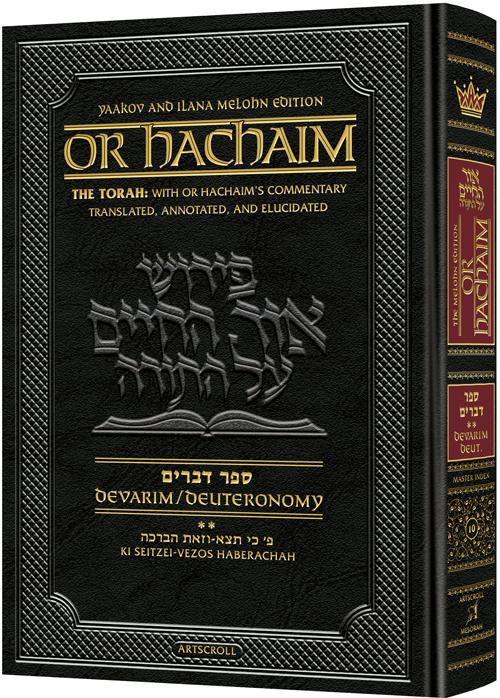 Or HaChaim Devarim / Deuteronomy Vol. 2: Ki Seitzei – Vezos Haberachah – Yaakov and Ilana Melohn Edition