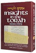 Insights In The Torah – Oznaim Latorah: 5 – Devarim