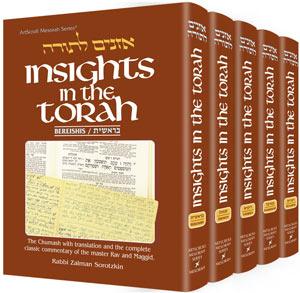 Insights In The Torah – Oznaim Latorah: 5 Volume Slipcased Set