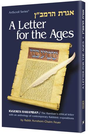 Iggeres Haramban / A Letter For The Ages with Bircas HaMazon – Pocket Size