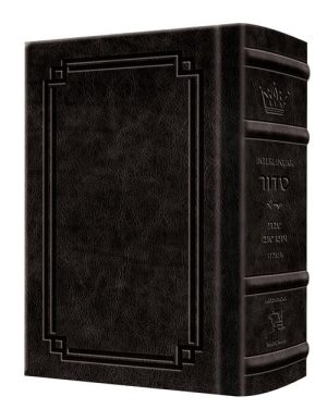 Siddur Interlinear Sabbath & Festivals Pocket Size Ashkenaz Schottenstein Ed – Signature Leather – Black
