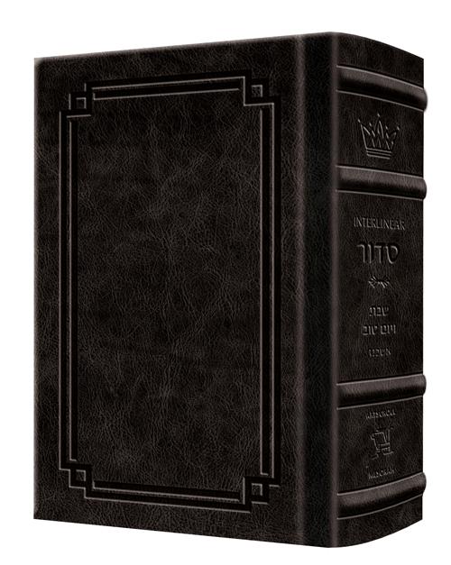 Siddur Interlinear Sabbath & Festivals Pocket Size Ashkenaz Schottenstein Ed – Signature Leather – Black