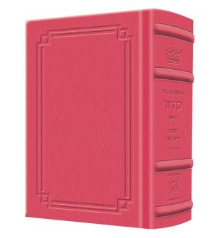 Siddur Interlinear Sabbath & Festivals Pocket Size Ashkenaz Schottenstein Ed – Signature Leather – Fuchsia Pink