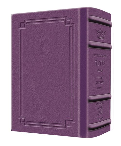 Siddur Interlinear Sabbath & Festivals Pocket Size Ashkenaz Schottenstein Ed – Signature Leather – Iris Purple