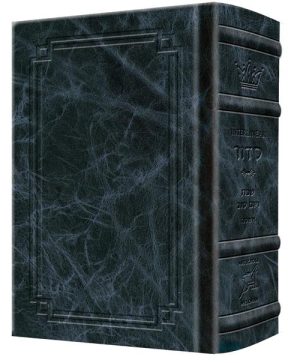 Siddur Interlinear Sabbath & Festivals Pocket Size Ashkenaz Schottenstein Ed – Signature Leather – Navy