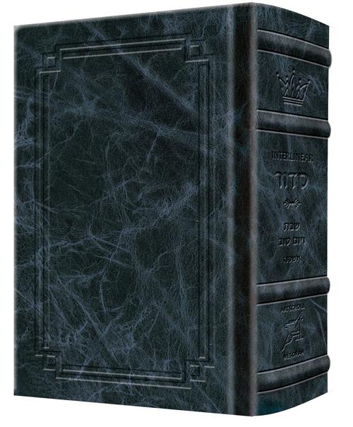 Siddur Interlinear Sabbath & Festivals Pocket Size Ashkenaz Schottenstein Ed – Signature Leather – Navy