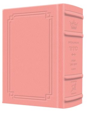 Siddur Interlinear Sabbath & Festivals Pocket Size Ashkenaz Schottenstein Ed – Signature Leather – Pink