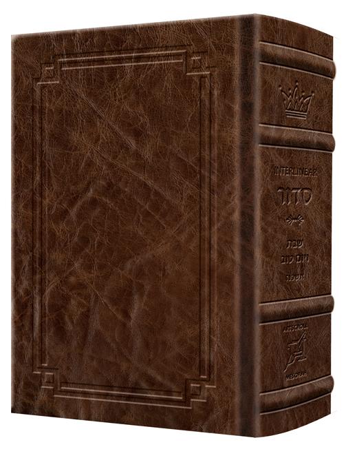Siddur Interlinear Sabbath & Festivals Pocket Size Ashkenaz Schottenstein Ed – Signature Leather – Brown