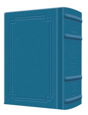Siddur Interlinear Sabbath & Festivals Pocket Size Ashkenaz Schottenstein Ed – Signature Leather – Royal Blue