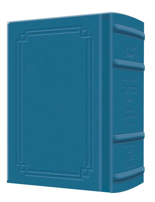 Siddur Interlinear Sabbath & Festivals Pocket Size Ashkenaz Schottenstein Ed – Signature Leather – Royal Blue