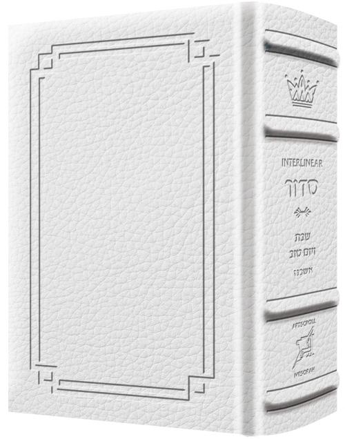 Siddur Interlinear Sabbath & Festivals Pocket Size Ashkenaz Schottenstein Ed – Signature Leather – White