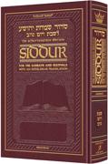 Siddur Interlinear Sabbath /Festivals Pocket Size Sefard Maroon Schottenstein Ed