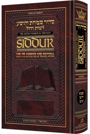 Siddur Interlinear Sabbath & Festivals Pocket Size Sefard Schottenstein Edition