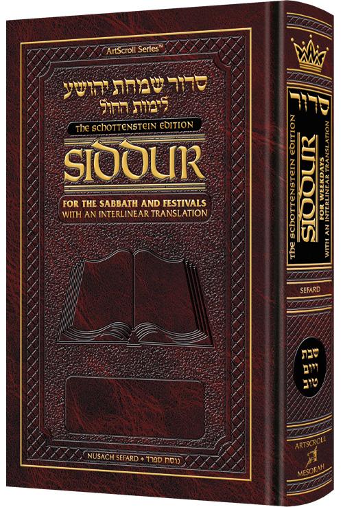 Siddur Interlinear Sabbath & Festivals Pocket Size Sefard Schottenstein Edition