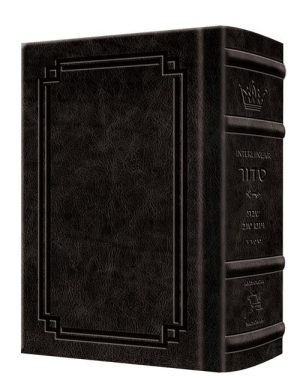 Siddur Interlinear Sabbath & Festivals Pocket Size Sefard Schottenstein Edition – Signature Leather – Black