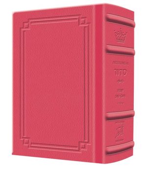 Siddur Interlinear Sabbath & Festivals Pocket Size Sefard Schottenstein Edition – Signature Leather – Fuchsia Pink