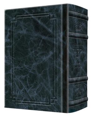 Siddur Interlinear Sabbath & Festivals Pocket Size Sefard Schottenstein Edition – Signature Leather – Navy
