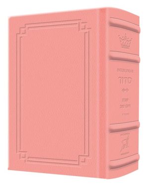 Siddur Interlinear Sabbath & Festivals Pocket Size Sefard Schottenstein Edition – Signature Leather – Pink