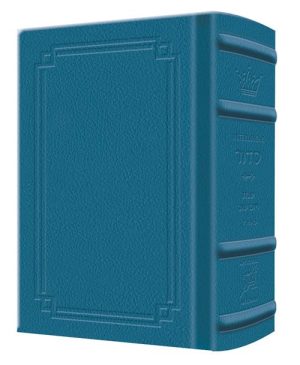 Siddur Interlinear Sabbath & Festivals Pocket Size Sefard Schottenstein Edition – Signature Leather – Royal Blue