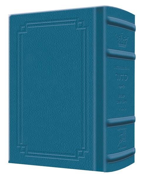 Siddur Interlinear Sabbath & Festivals Pocket Size Sefard Schottenstein Edition – Signature Leather – Royal Blue