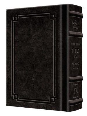 Siddur Interlinear Weekday Pocket Size Ashkenaz Schottenstein Edition – Signature Leather – Black