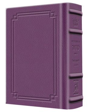 Siddur Interlinear Weekday Pocket Size Ashkenaz Schottenstein Edition – Signature Leather – Iris Purple