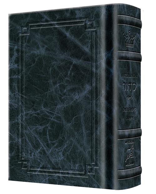 Siddur Interlinear Weekday Pocket Size Ashkenaz Schottenstein Edition – Signature Leather – Navy