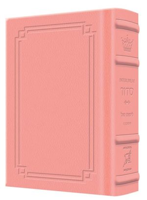 Siddur Interlinear Weekday Pocket Size Ashkenaz Schottenstein Edition – Signature Leather – Pink